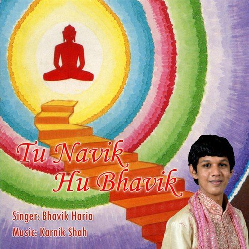 Tu Navik Hu Bhavik Bhavik Haria MP3 Download